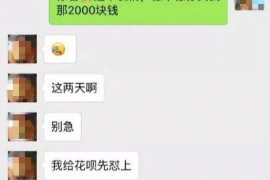 滨城讨债公司成功追回初中同学借款40万成功案例